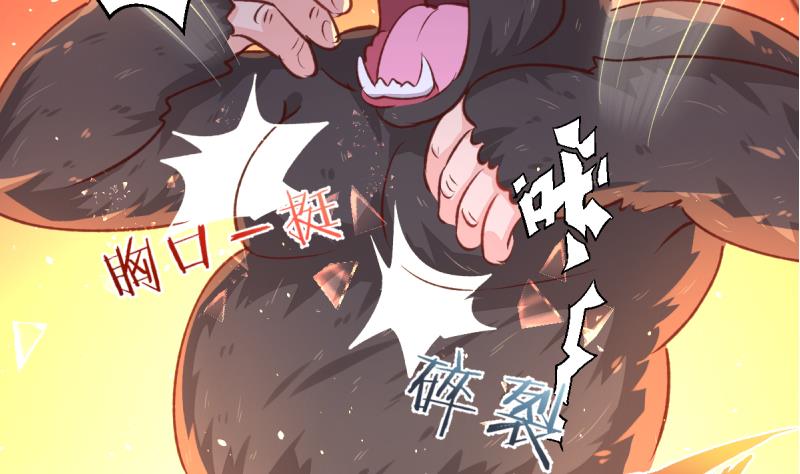 第29话 苍老师之恋-第29话