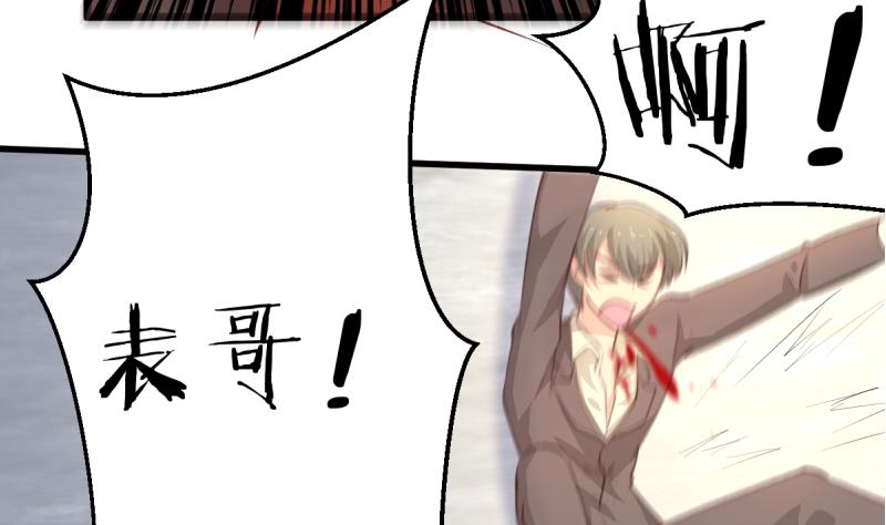 第29话 苍老师之恋-第29话