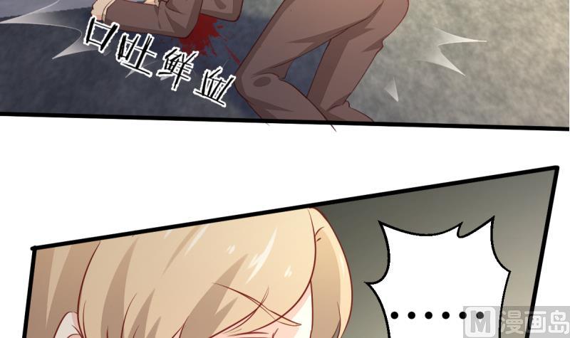 第29话 苍老师之恋-第29话