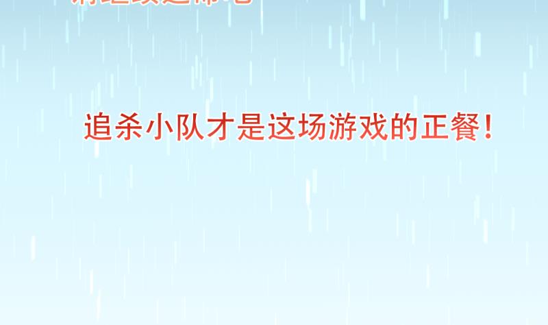 第31话 逃杀开始-第31话