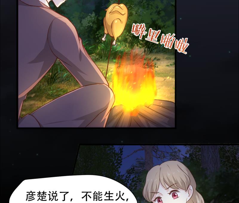 第31话 逃杀开始-第31话