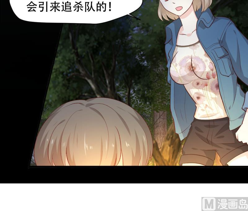 第31话 逃杀开始-第31话