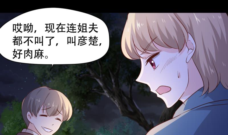 第31话 逃杀开始-第31话