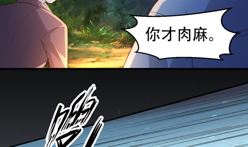 第31话 逃杀开始-第31话