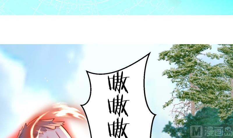 第31话 逃杀开始-第31话