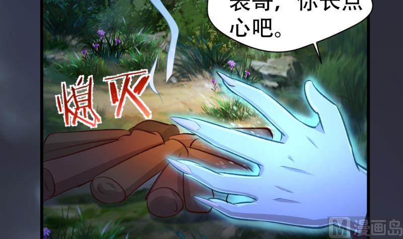 第31话 逃杀开始-第31话