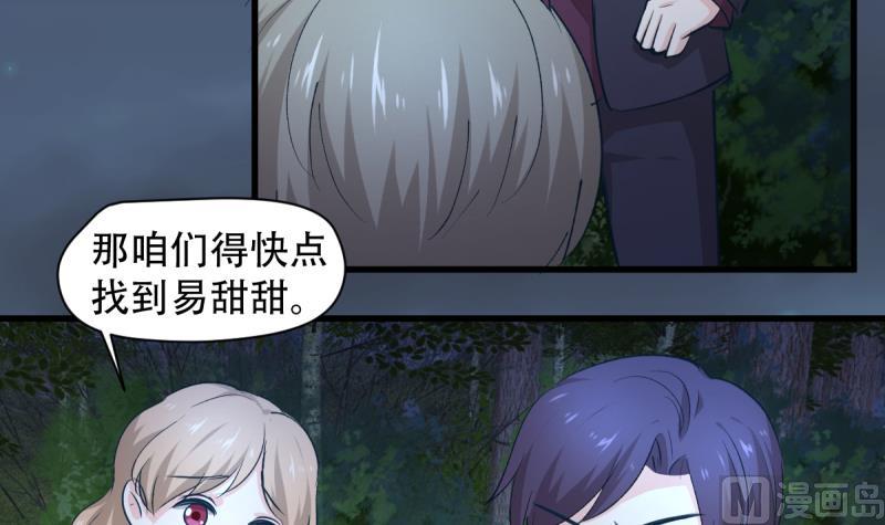 第31话 逃杀开始-第31话