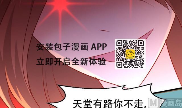 第31话 逃杀开始-第31话