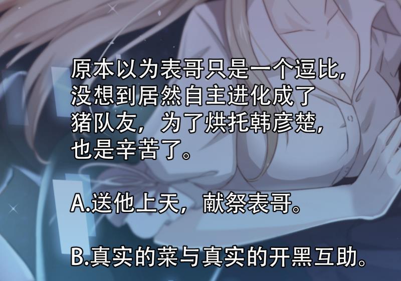 第31话 逃杀开始-第31话