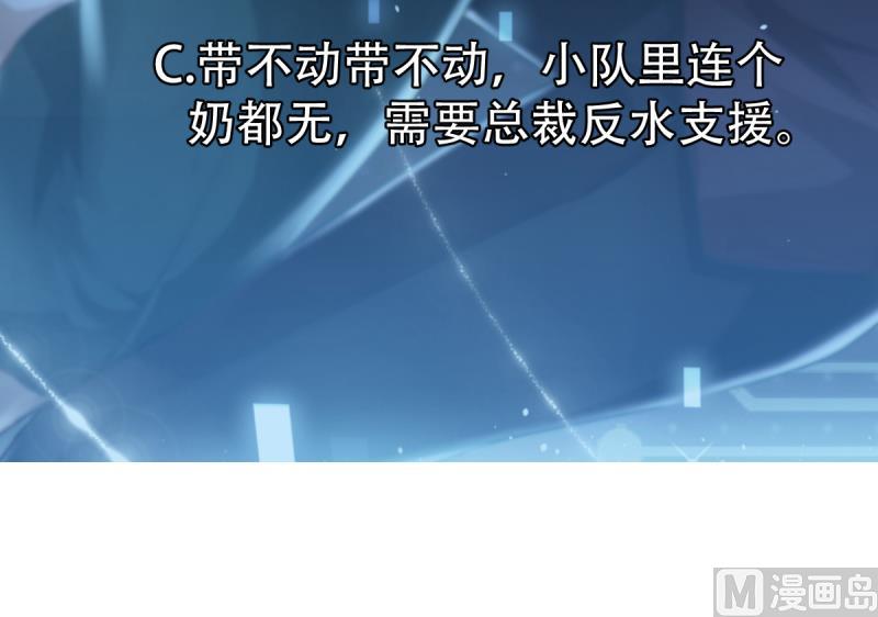 第31话 逃杀开始-第31话