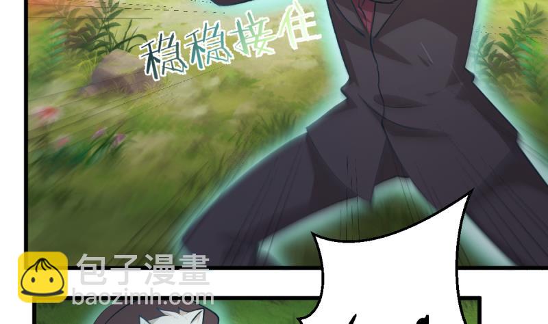 第31话 逃杀开始-第31话