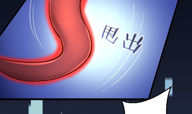 第33话 被蛇女强吻？！-第33话