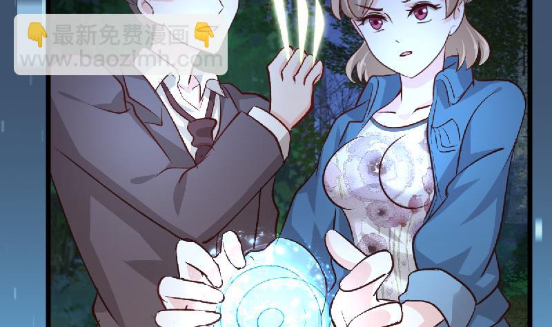 第33话 被蛇女强吻？！-第33话