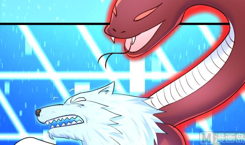 第33话 被蛇女强吻？！-第33话