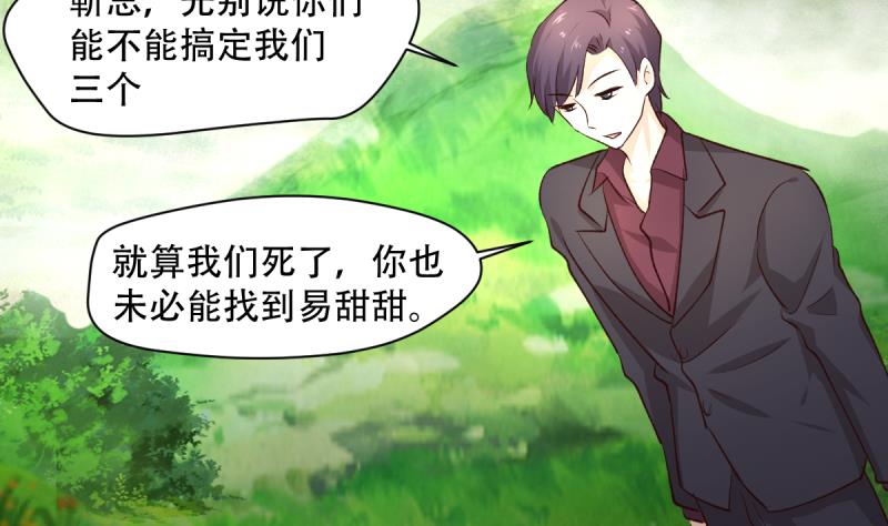 第35话 反击-第35话