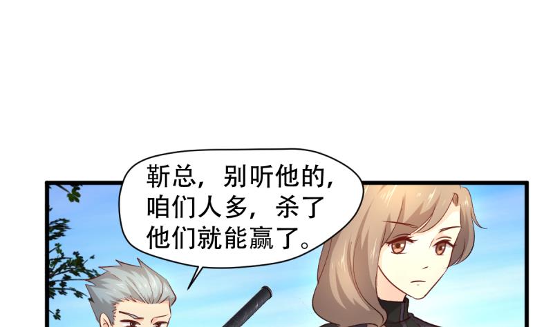 第35话 反击-第35话