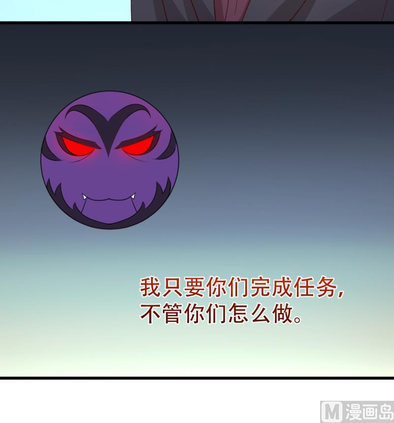 第35话 反击-第35话