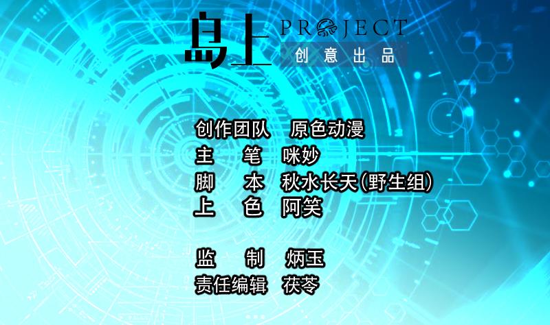 第35话 反击-第35话