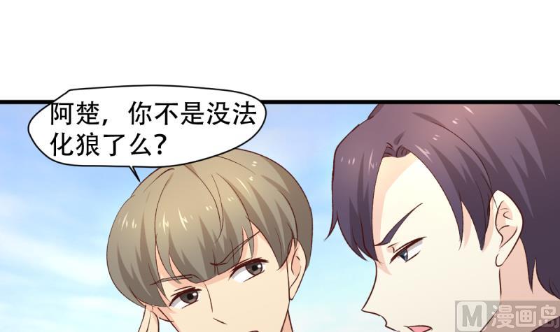 第35话 反击-第35话