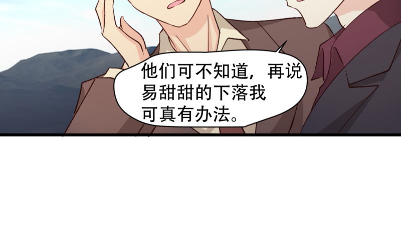 第35话 反击-第35话