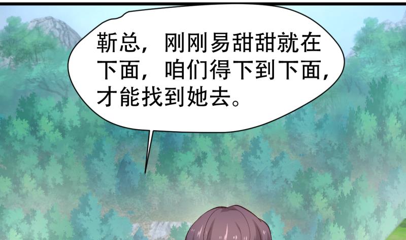 第35话 反击-第35话