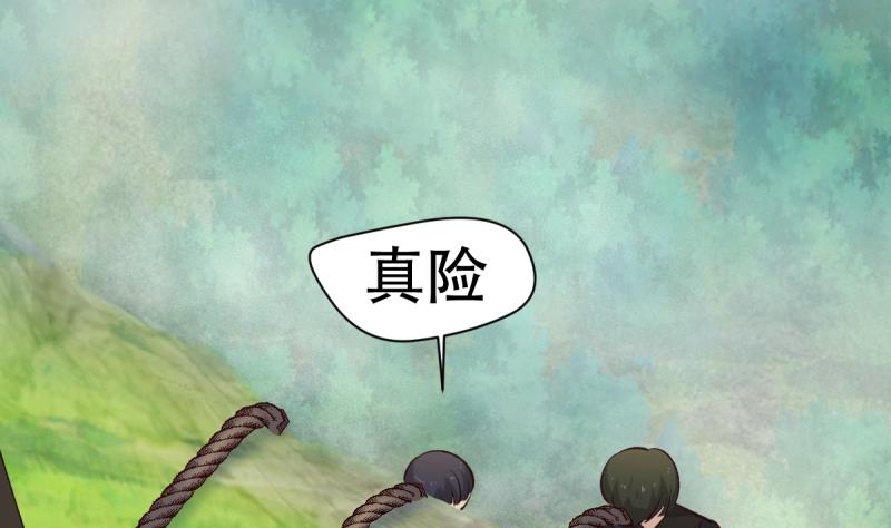 第35话 反击-第35话