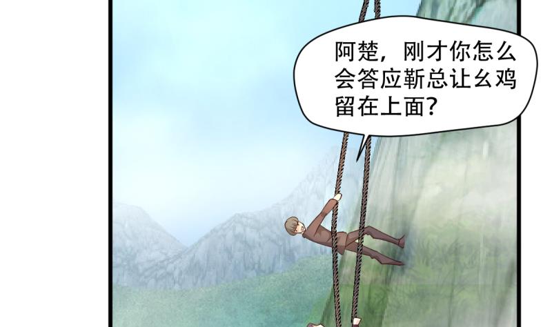 第35话 反击-第35话