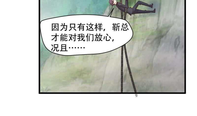 第35话 反击-第35话