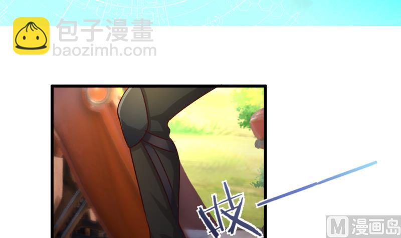 第35话 反击-第35话