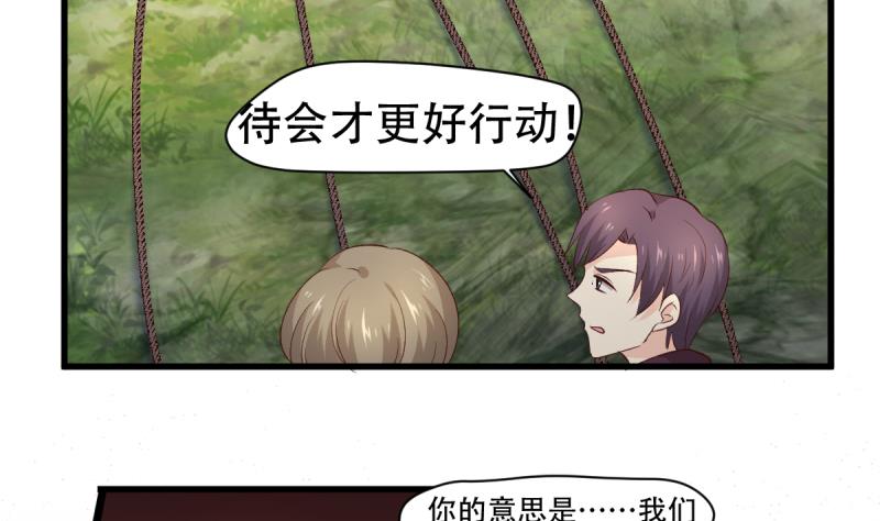 第35话 反击-第35话