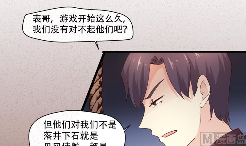 第35话 反击-第35话