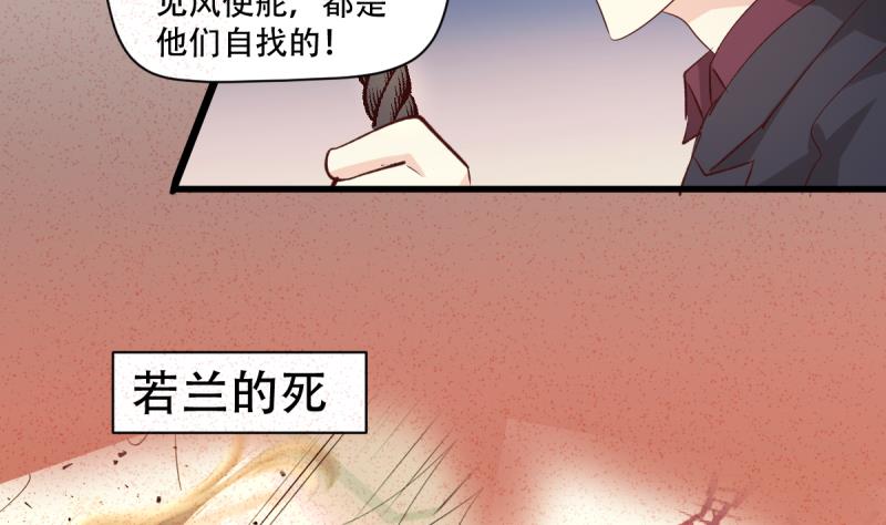 第35话 反击-第35话