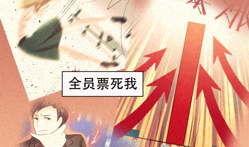 第35话 反击-第35话