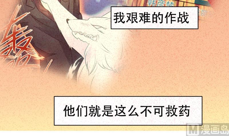 第35话 反击-第35话