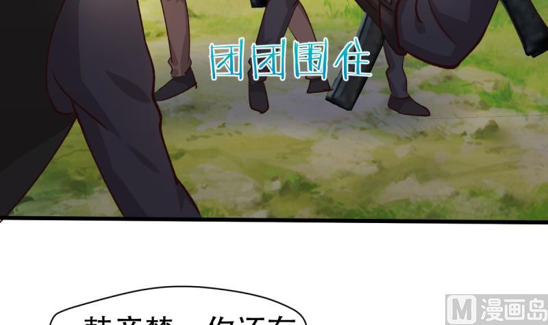 第35话 反击-第35话