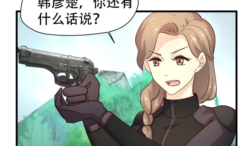 第35话 反击-第35话