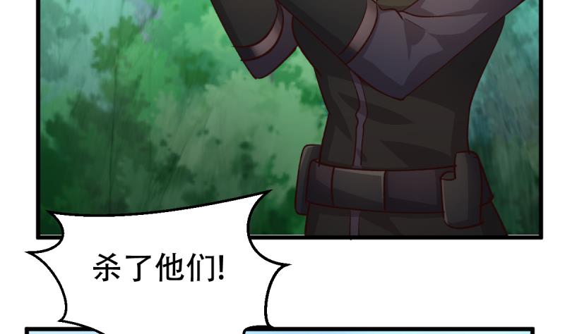 第35话 反击-第35话