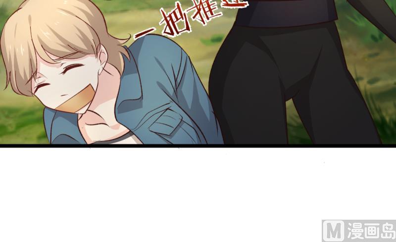 第37话 青铜之扉-第37话