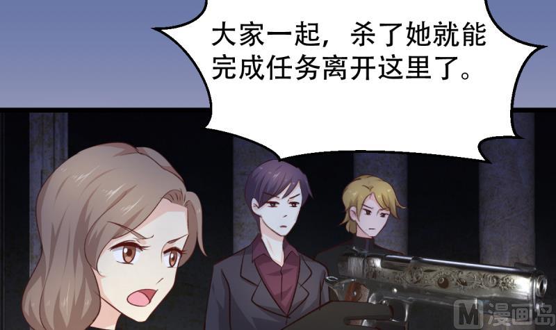 第37话 青铜之扉-第37话