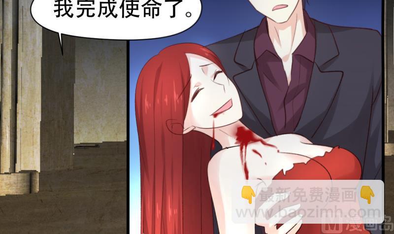 第39话 母皇现身-第39话