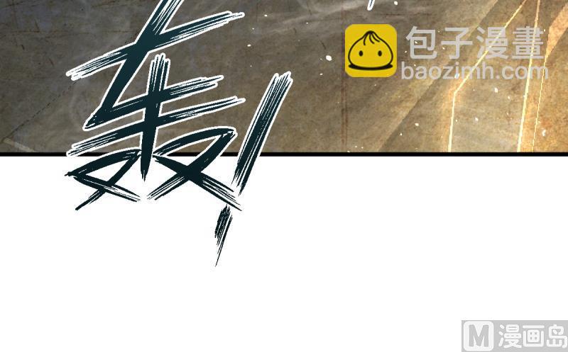 第39话 母皇现身-第39话