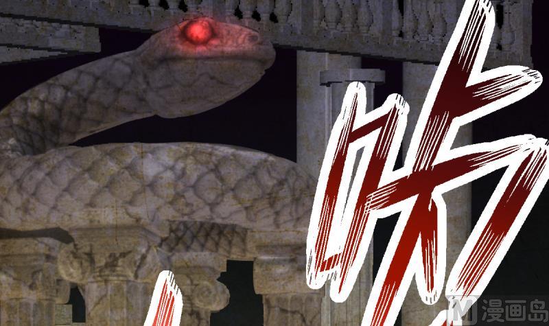 第39话 母皇现身-第39话