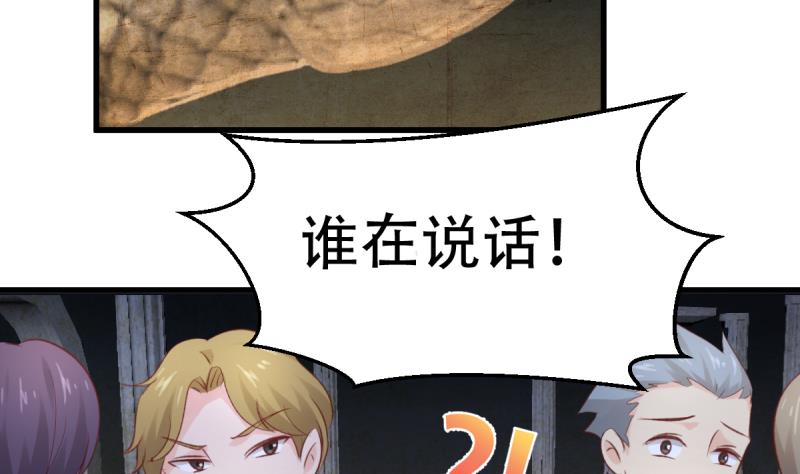 第39话 母皇现身-第39话