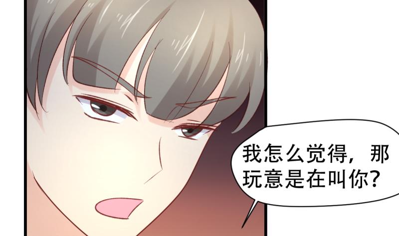 第39话 母皇现身-第39话