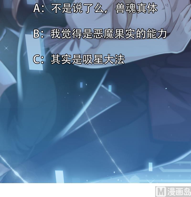 第39话 母皇现身-第39话