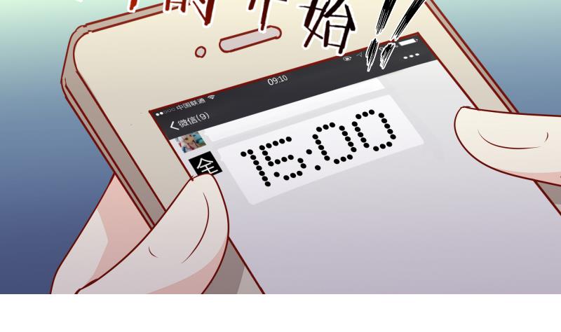 第5话 被修改的规则(1/2)-第5话