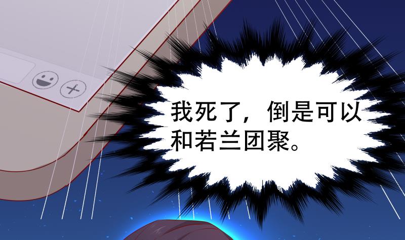 第5话 被修改的规则(1/2)-第5话