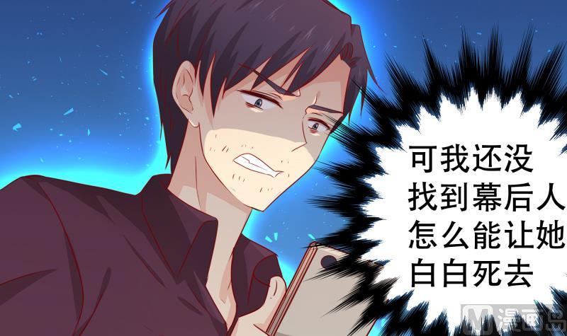 第5话 被修改的规则(1/2)-第5话