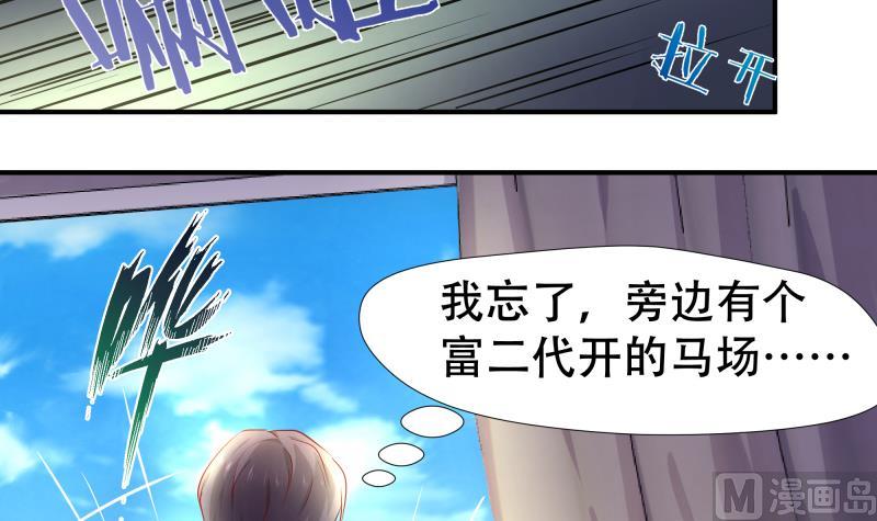 第5话 被修改的规则(1/2)-第5话