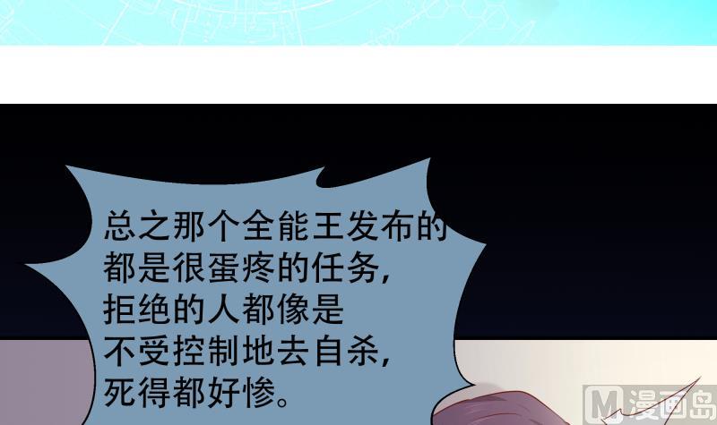 第5话 被修改的规则(1/2)-第5话